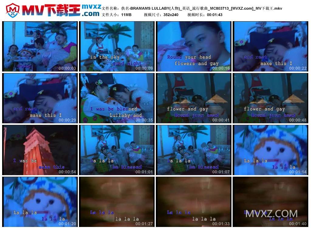 佚名-BRAMAMS LULLABY(人物)_英语_流行歌曲_MC803713